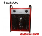 15KW方型暖風機/電加熱暖風機